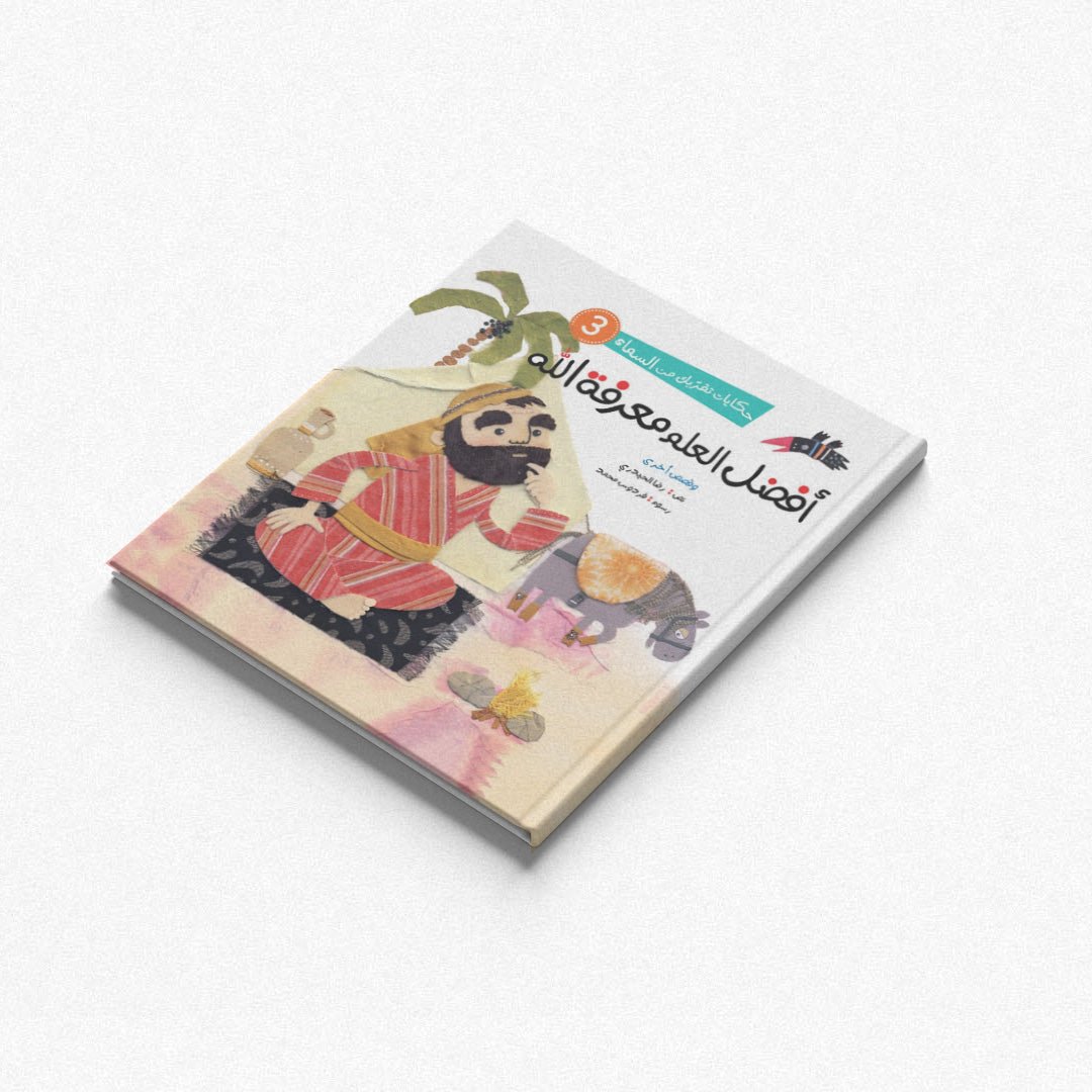 Stories Bringing You Closer to Heaven – 6 - Part Series |+6 Years - Fun Learning Store