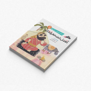 Stories Bringing You Closer to Heaven – 6 - Part Series |+6 Years - Fun Learning Store