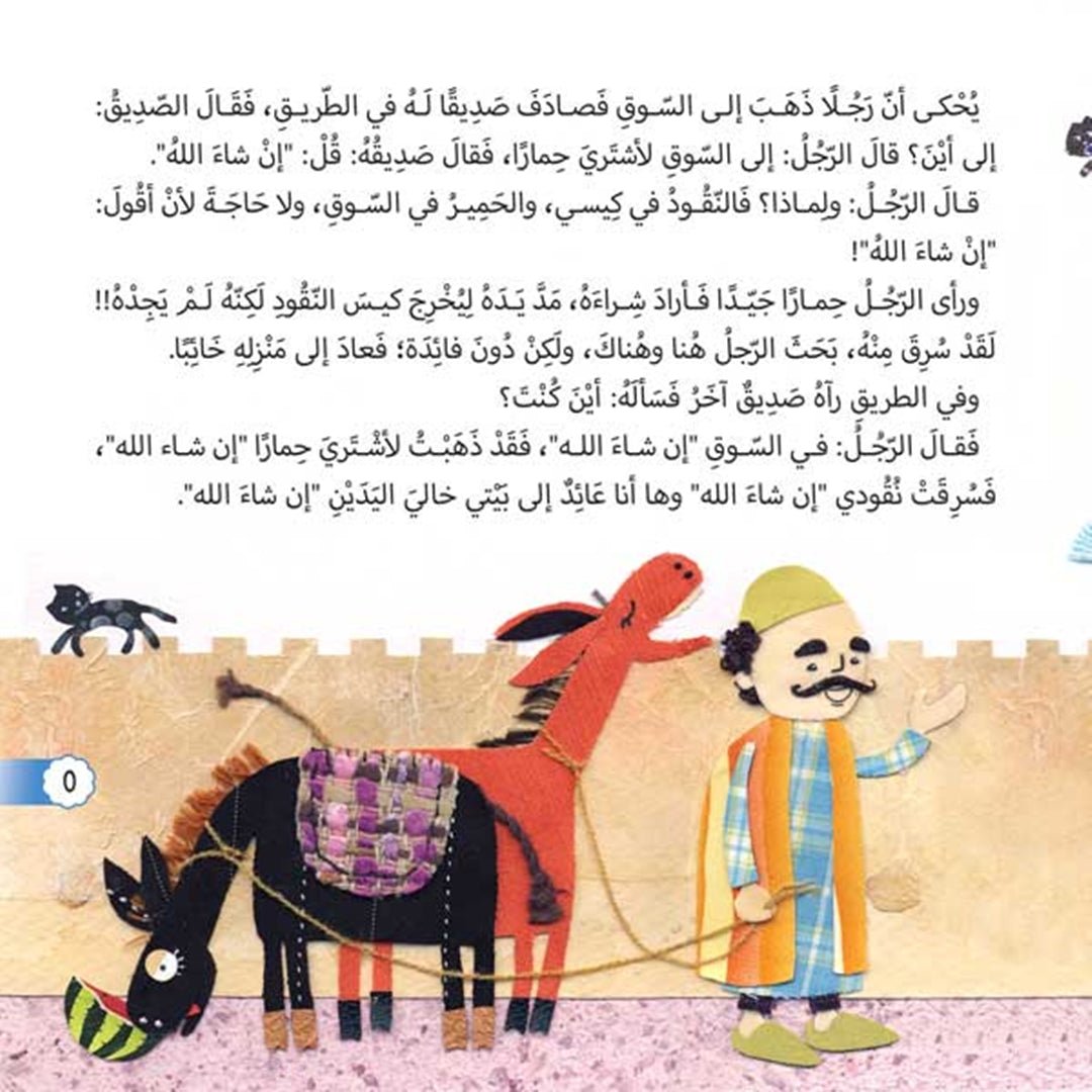 Stories Bringing You Closer to Heaven – 6 - Part Series |+6 Years - Fun Learning Store