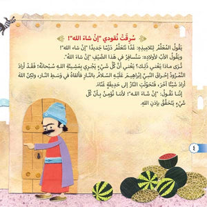 Stories Bringing You Closer to Heaven – 6 - Part Series |+6 Years - Fun Learning Store