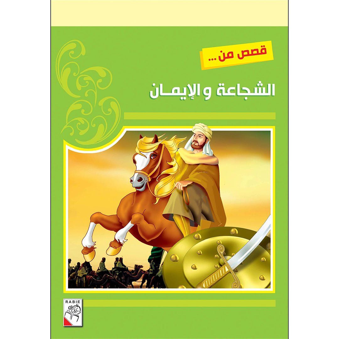 Stories of Honesty and Patience: Enriching Tales for Young Minds |+3 Years - Fun Learning Store