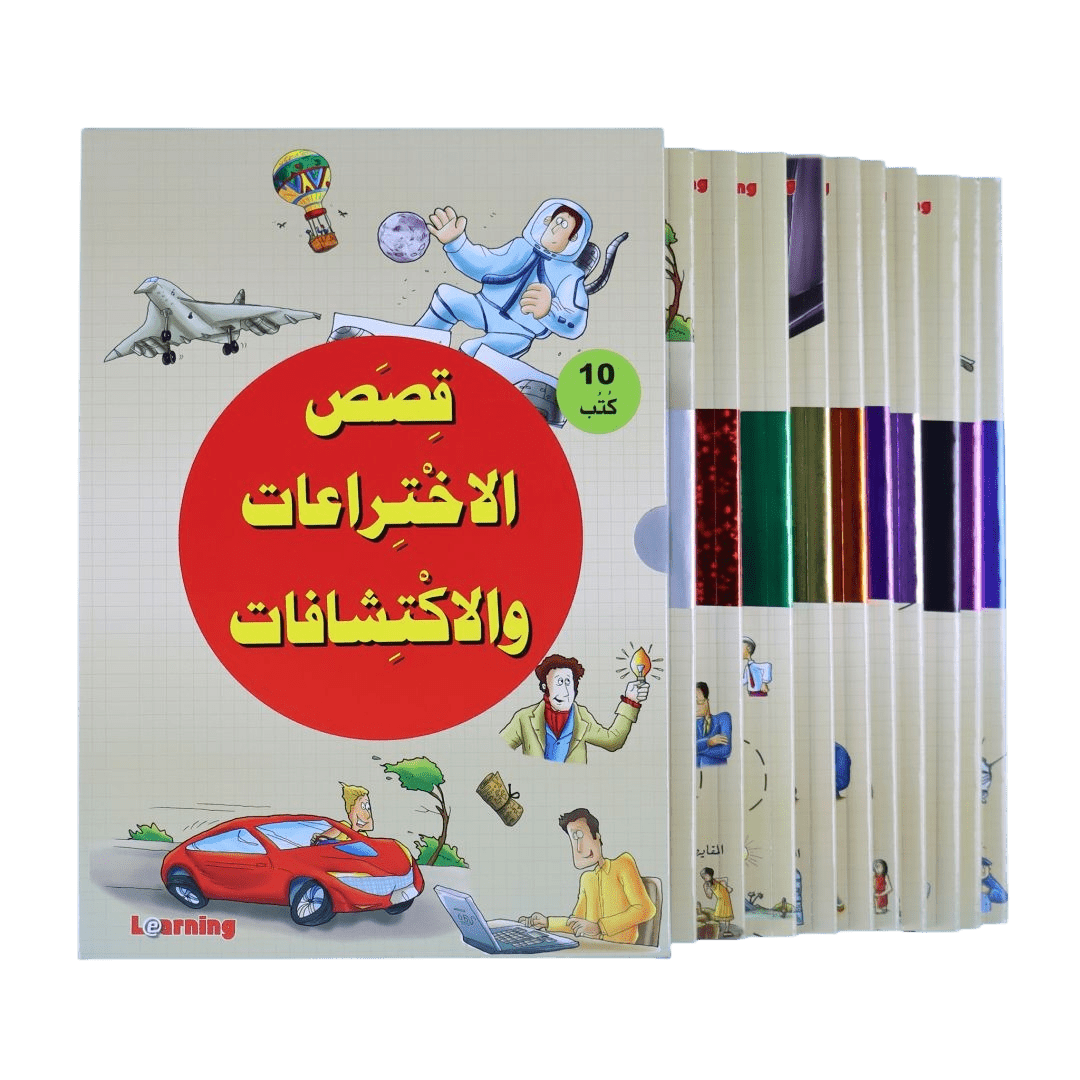 Stories of Inventions and Discoveries - Part 1 | Set Of 10 Books - Fun Learning Store