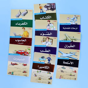 Stories of Inventions and Discoveries - Part 1 | Set Of 10 Books - Fun Learning Store