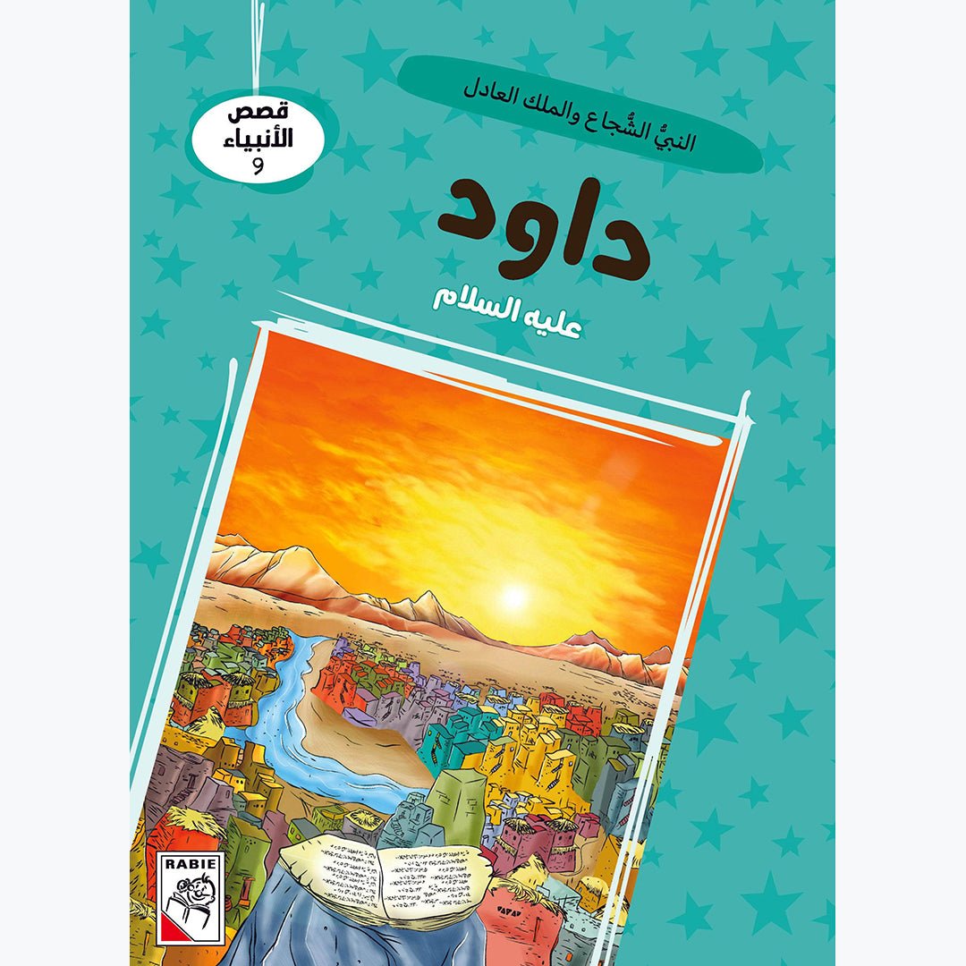 Stories of the Prophets: Inspiring Tales for Young Hearts - Fun Learning Store