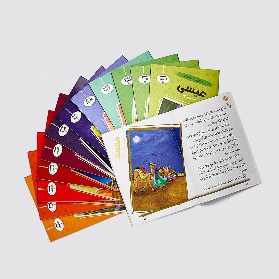 Stories of the Prophets: Inspiring Tales for Young Hearts - Fun Learning Store