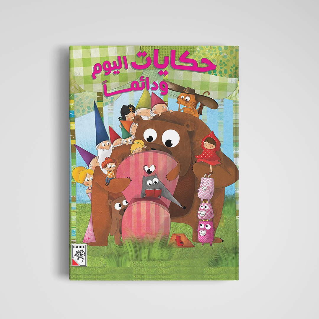 Stories of Today and Always: Enchanting Tales for Young Dreamers|+3 Years - Fun Learning Store