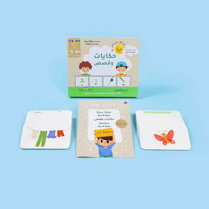 Storytelling and Picture Sequences: Montessori Educational Kit - Fun Learning Store