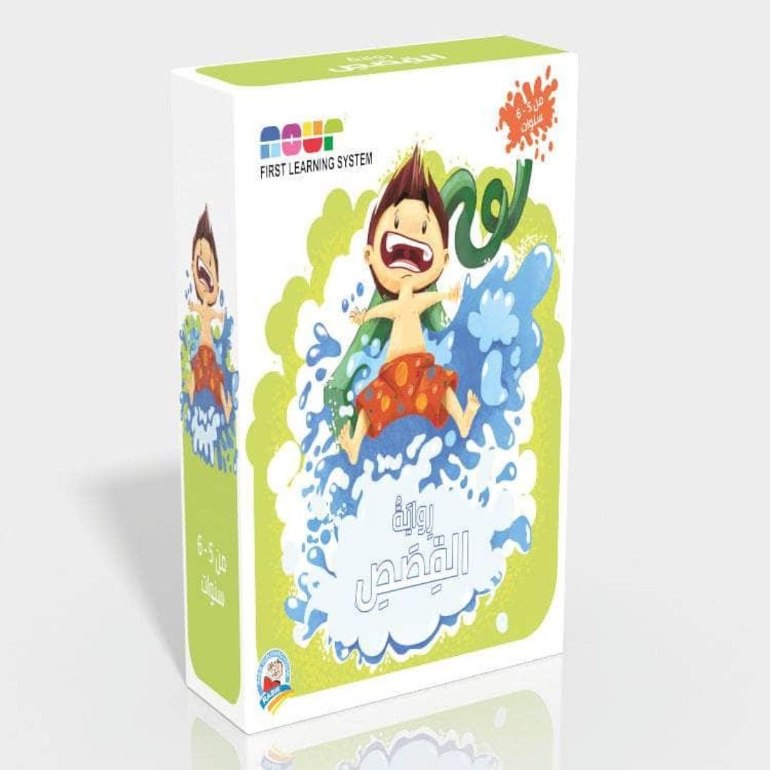 Storytelling from 5 to 6 years old - Fun Learning Store