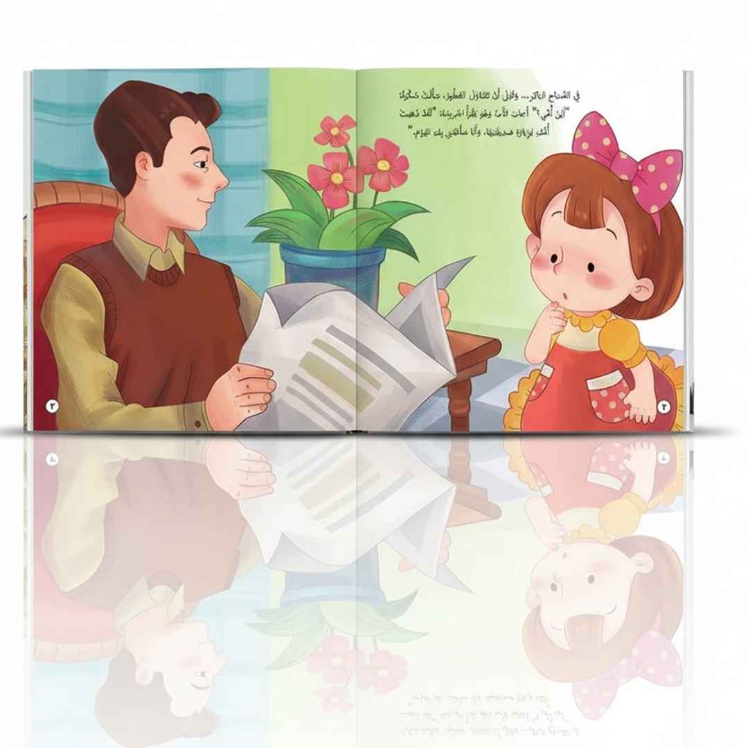 Sukara and Good Health – Arabic Book for Kids - Fun Learning Store