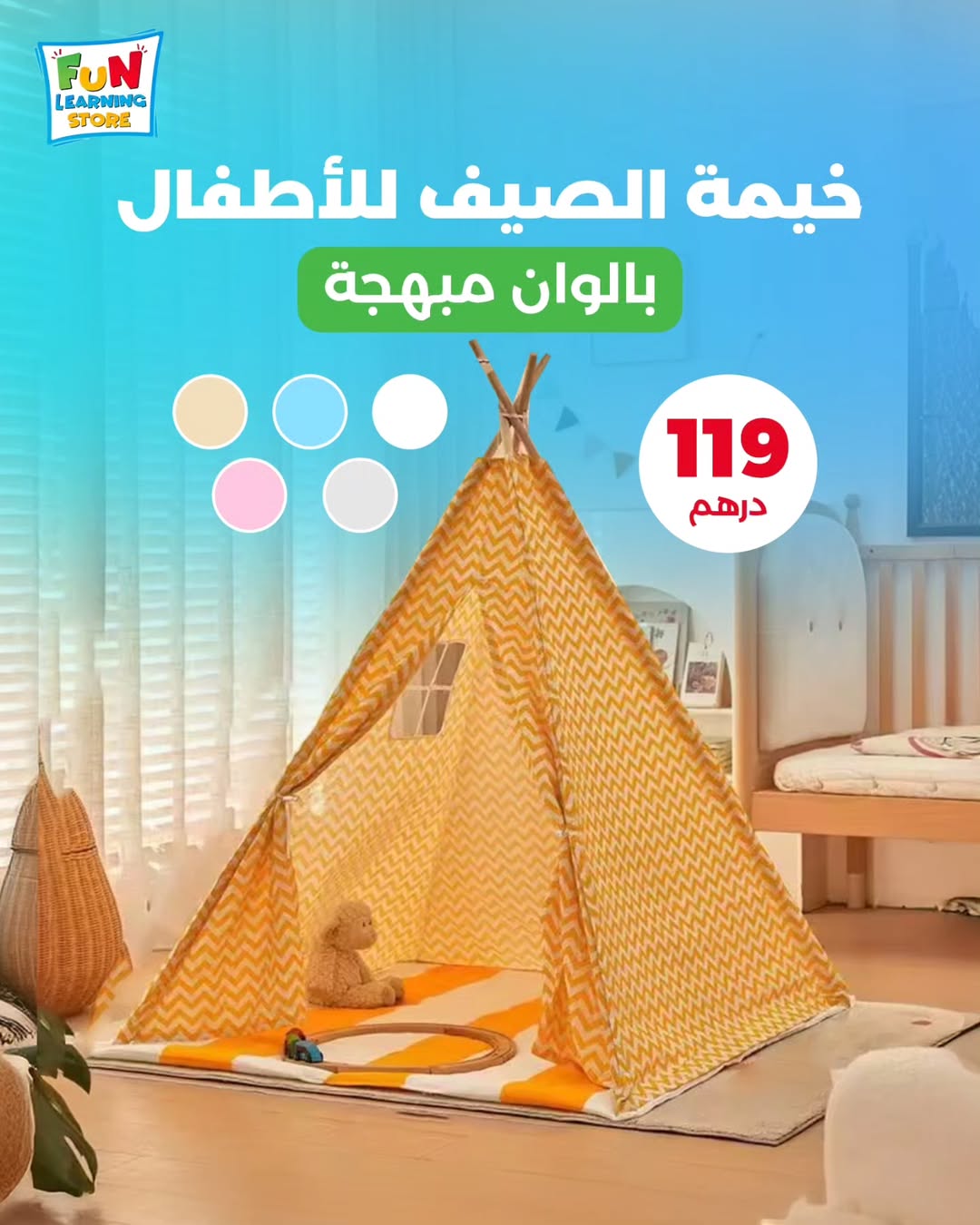 Summer & Fun Tent for Kids – Their Magical Kingdom of Joy and Imagination - Fun Learning Store