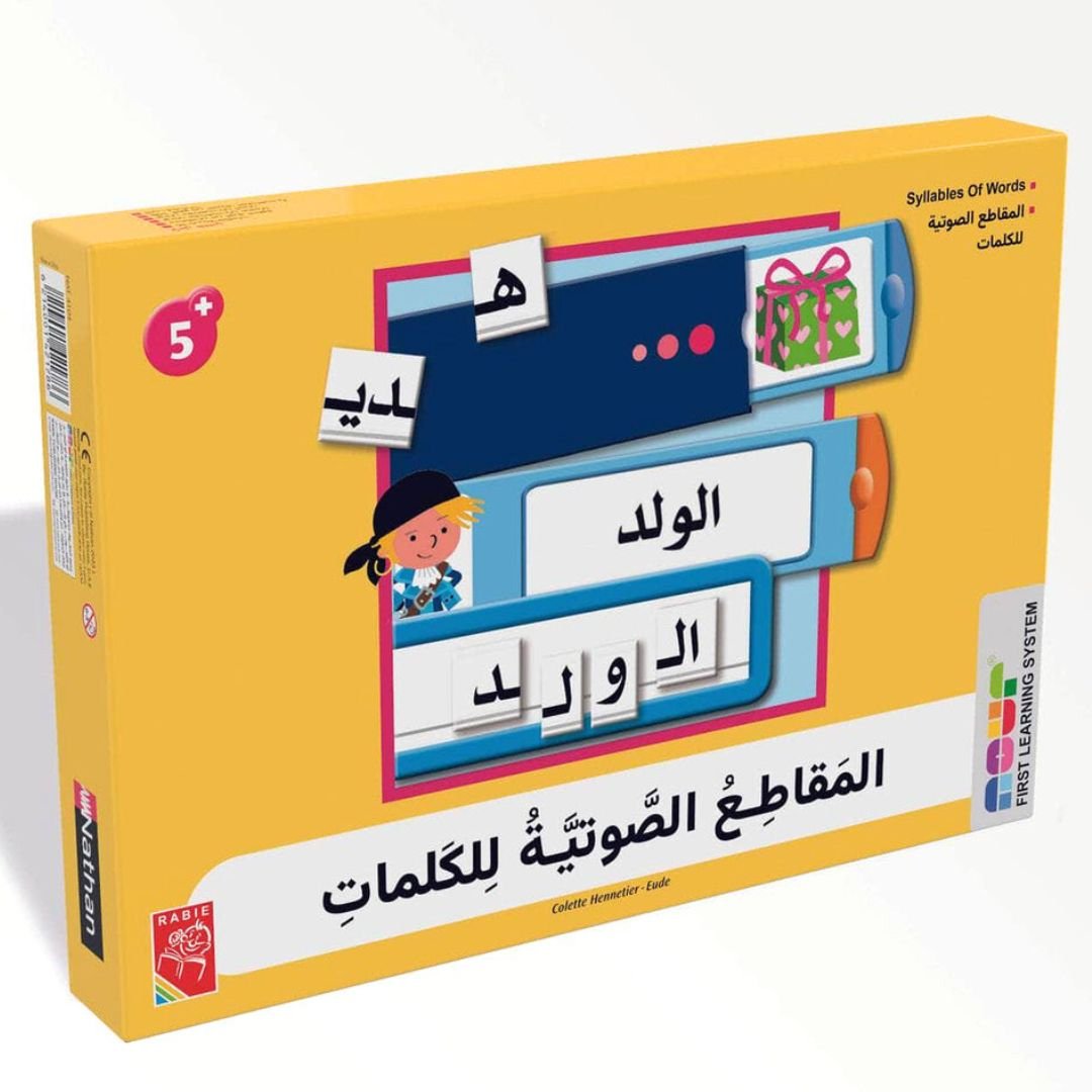 Syllables Of Words - Learning Cards Game - Fun Learning Store