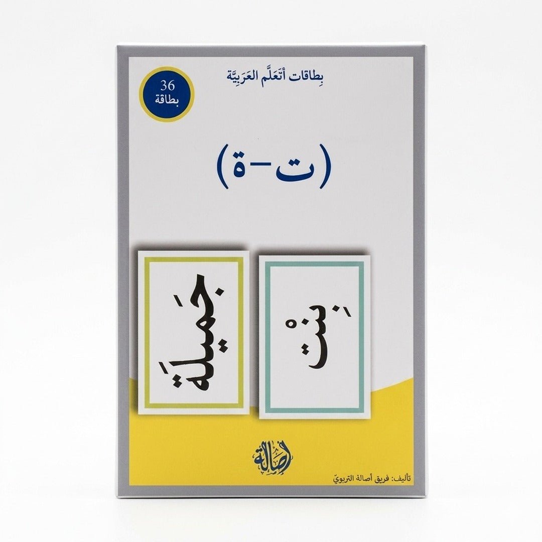 Ta Marbuta & Ta Open (Taa Mabsoota) – Arabic Language Learning Flash Cards - Fun Learning Store