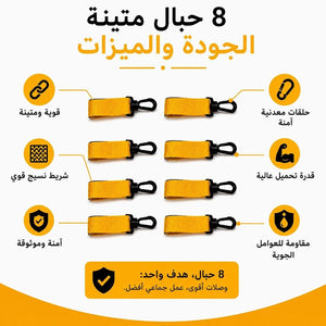 Taameer: The Ultimate Team Building Challenge - Fun Learning Store