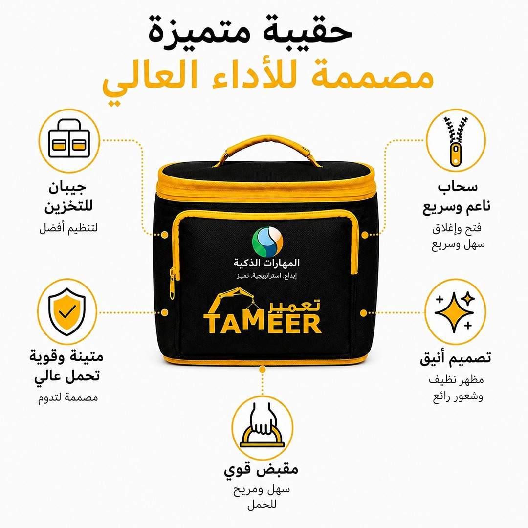 Taameer: The Ultimate Team Building Challenge - Fun Learning Store