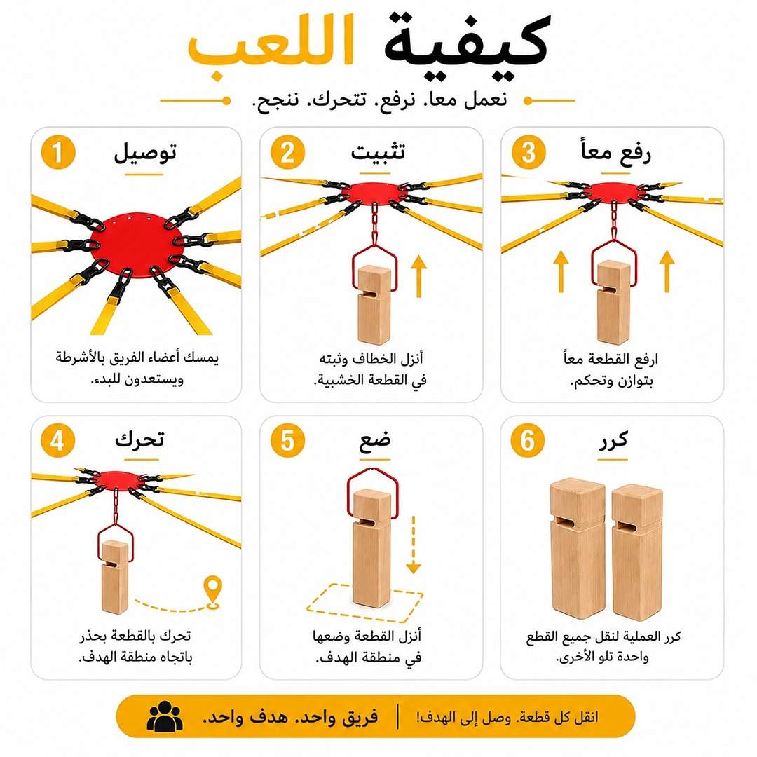 Taameer: The Ultimate Team Building Challenge - Fun Learning Store