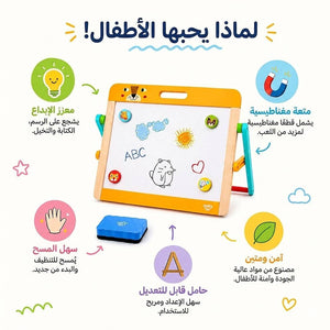 Tabletop Easel Drawing Board for Kids - Fun Learning Store