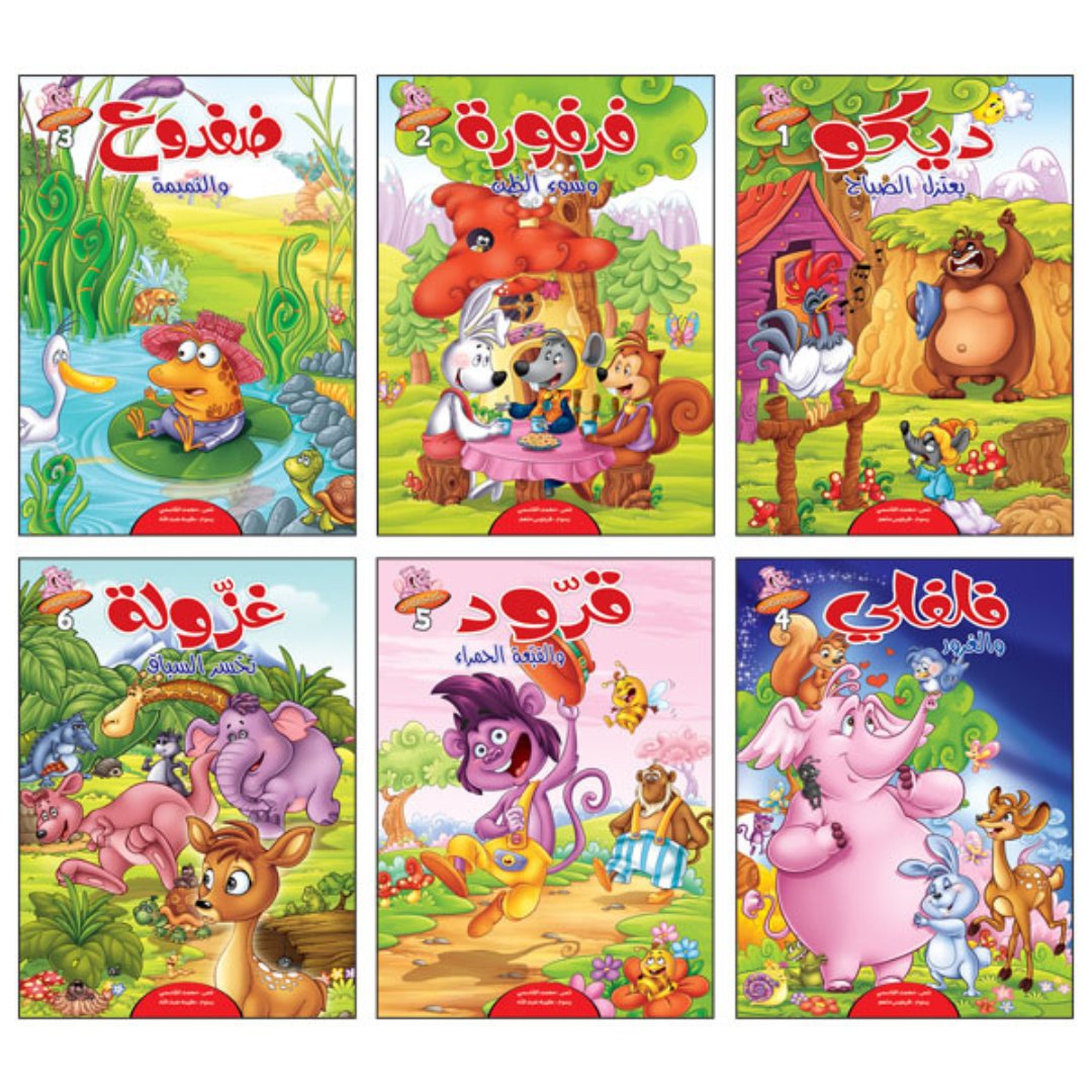 Tales of Filfli Series – 6 Engaging Stories |+4 Years - Fun Learning Store