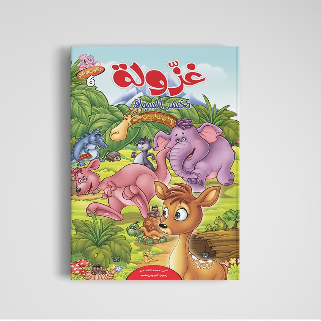 Filfli Tales of Filfli Series – 6 Engaging Stories |+4 Years – Fun Learning Store