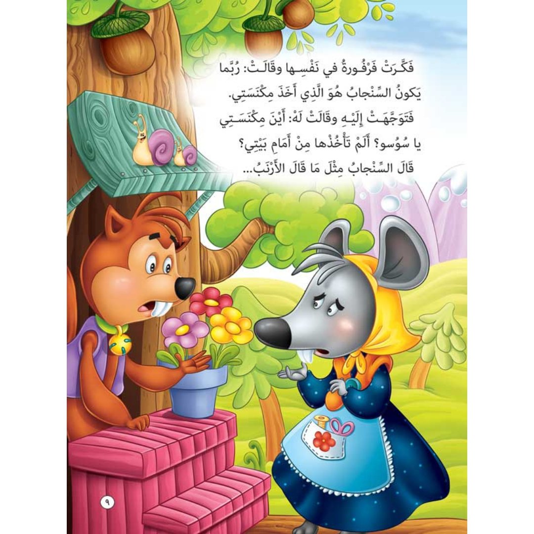 Filfli Tales of Filfli Series – 6 Engaging Stories |+4 Years – Fun Learning Store