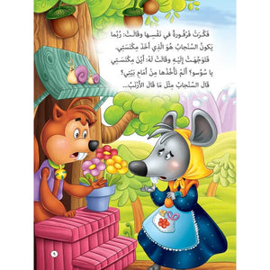 Tales of Filfli Series – 6 Engaging Stories |+4 Years - Fun Learning Store