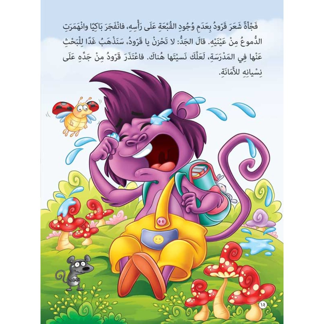 Tales of Filfli Series – 6 Engaging Stories |+4 Years - Fun Learning Store