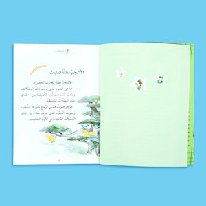 Tales of the Forest – Inspiring Animal Adventures Filled with Friendship, Values, and Nature’s Magic! - Fun Learning Store