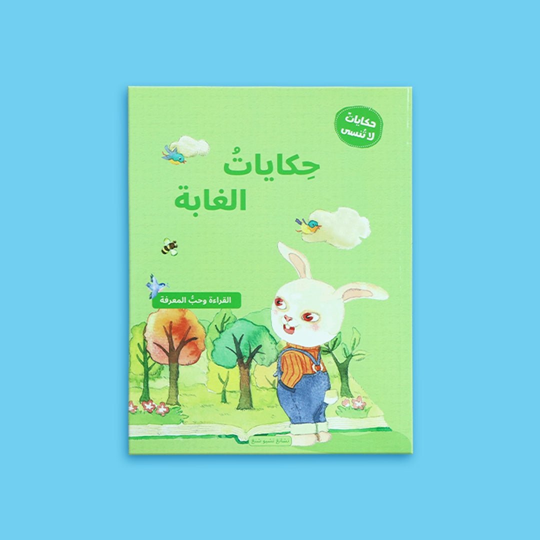 Tales of the Forest – Inspiring Animal Adventures Filled with Friendship, Values, and Nature’s Magic! - Fun Learning Store