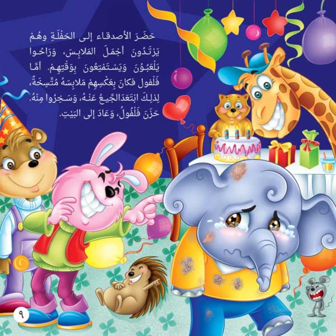 Tales of the Forest - Part One: Enchanting Stories for Kids |+4 Years - Fun Learning Store