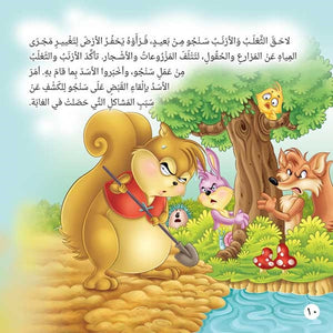 Tales of the Forest - Part Two: Enchanting Stories |+4 Years - Fun Learning Store