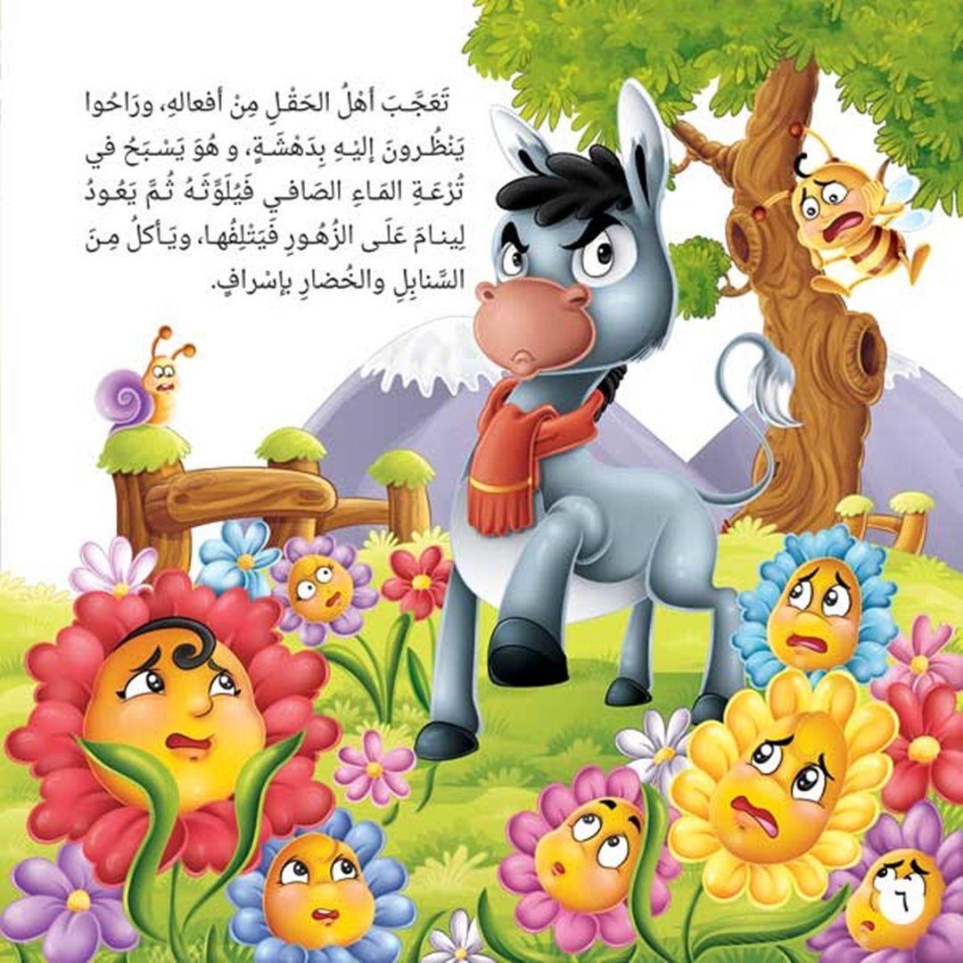 Tales of the Forest - Part Two: Enchanting Stories |+4 Years - Fun Learning Store