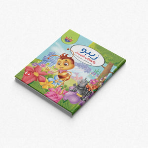 Tales of the Forest Series - 10 Engaging Stories for Kids |+4 Years - Fun Learning Store