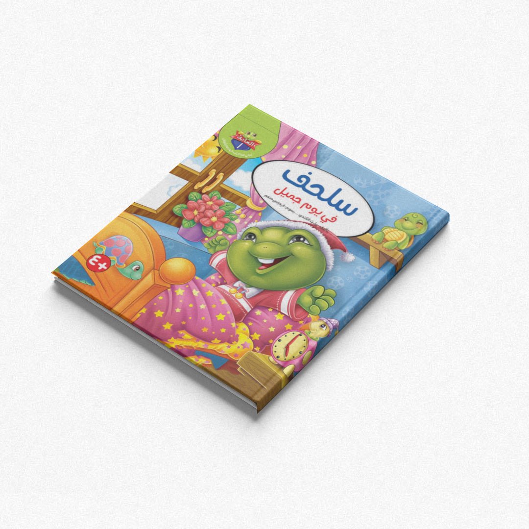 Tales of the Forest Series - 10 Engaging Stories for Kids |+4 Years - Fun Learning Store