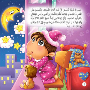 Tales of the Forest Series - 10 Engaging Stories for Kids |+4 Years - Fun Learning Store