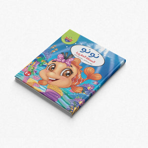 Tales of the Forest Series - 10 Engaging Stories for Kids |+4 Years - Fun Learning Store