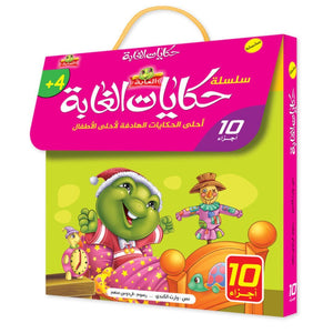 Tales of the Forest Series - 10 Engaging Stories for Kids |+4 Years - Fun Learning Store