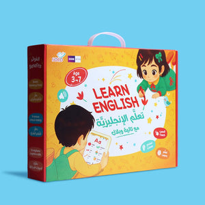 Talia & Bilal English Learning Device: Interactive Kids' Book - Fun Learning Store