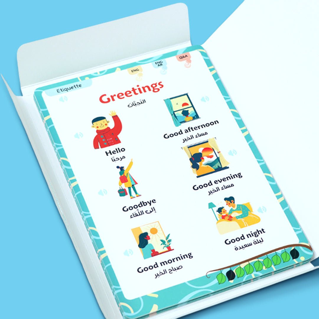 Talia & Bilal English Learning Device: Interactive Kids' Book - Fun Learning Store