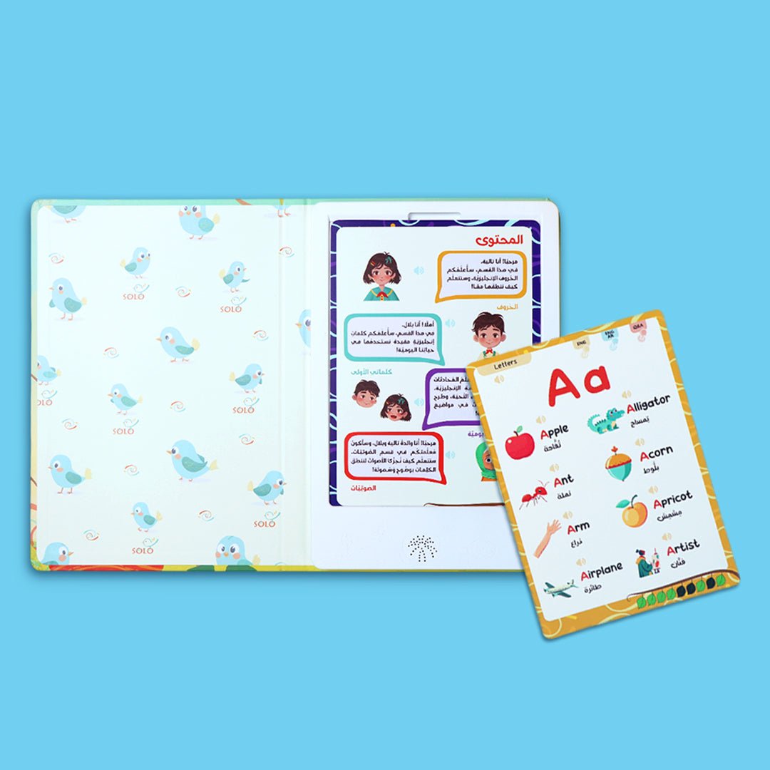 Talia & Bilal English Learning Device: Interactive Kids' Book - Fun Learning Store