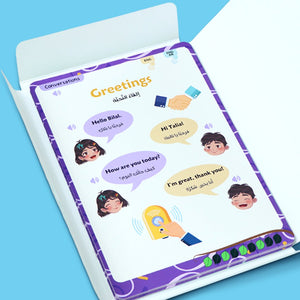 Talia & Bilal English Learning Device: Interactive Kids' Book - Fun Learning Store