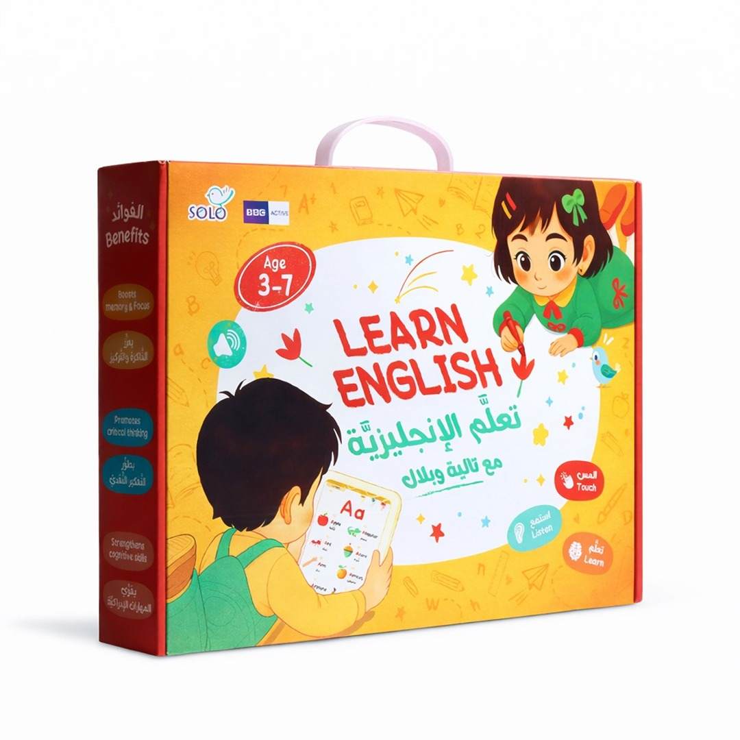 Talia & Bilal English Learning Device: Interactive Kids' Book - Fun Learning Store
