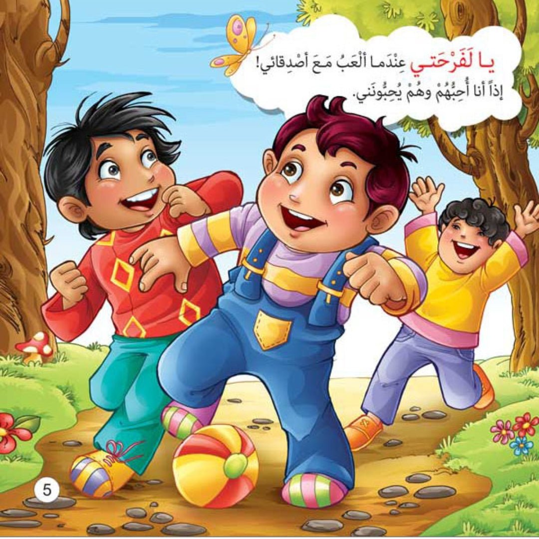 Talk to Me About My Lord – 10 - Part Story Series Introducing Children to God in a Simple and Engaging Way - Fun Learning Store