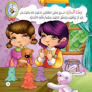 Talk to Me About My Lord – Volume | Engaging Islamic Book About Allah for Children - Fun Learning Store