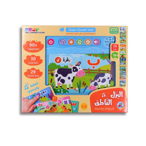 Talking Puzzle – Animals & Letters - Fun Learning Store