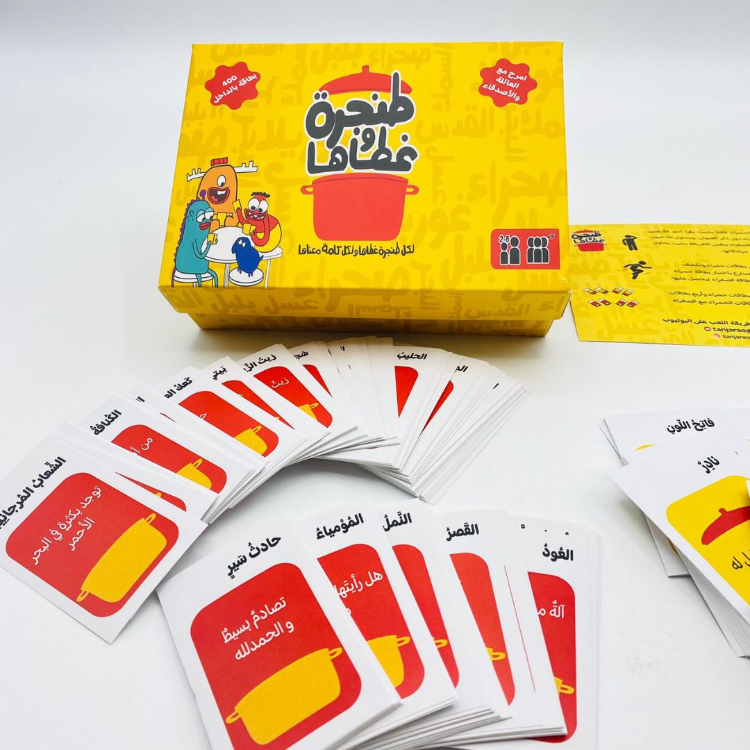 Tanjara We Ghataha - Arabic Vocabulary Cards Game - Fun Learning Store