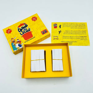 Tanjara We Ghataha - Arabic Vocabulary Cards Game - Fun Learning Store