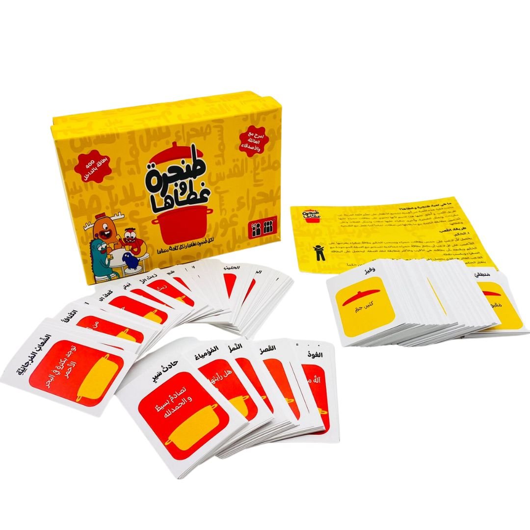 Tanjara We Ghataha - Arabic Vocabulary Cards Game - Fun Learning Store