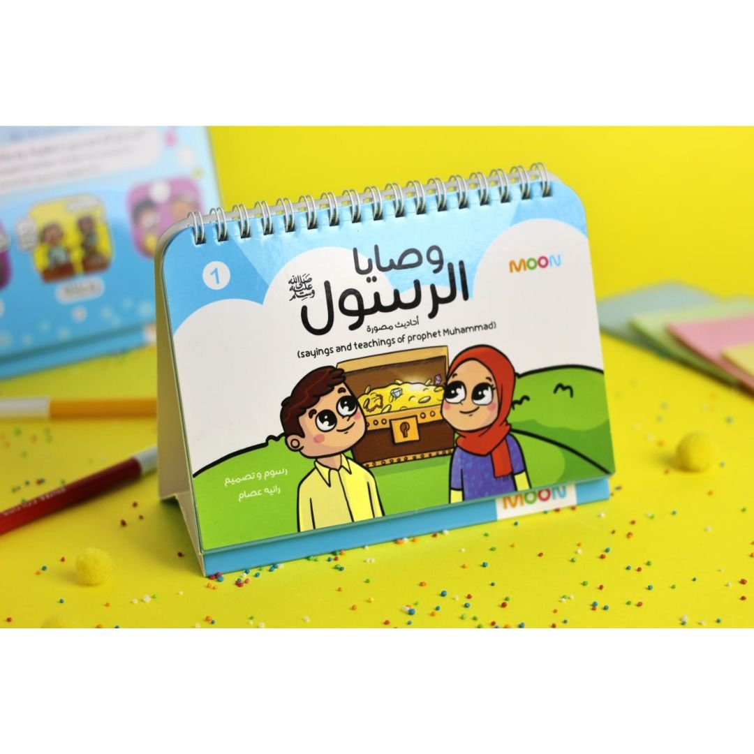 Teach Kids Values with Prophet Commandments - Fun Learning Store