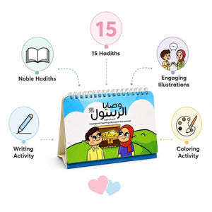 Teach Kids Values with Prophet Commandments - Fun Learning Store