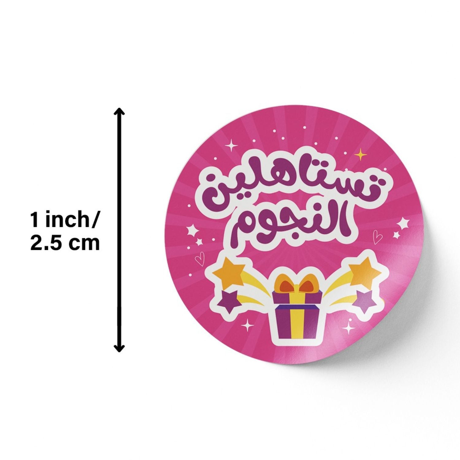 Teacher Arabic Reward Motivational Round Sticker for Girls - 500 Stickers - Fun Learning Store