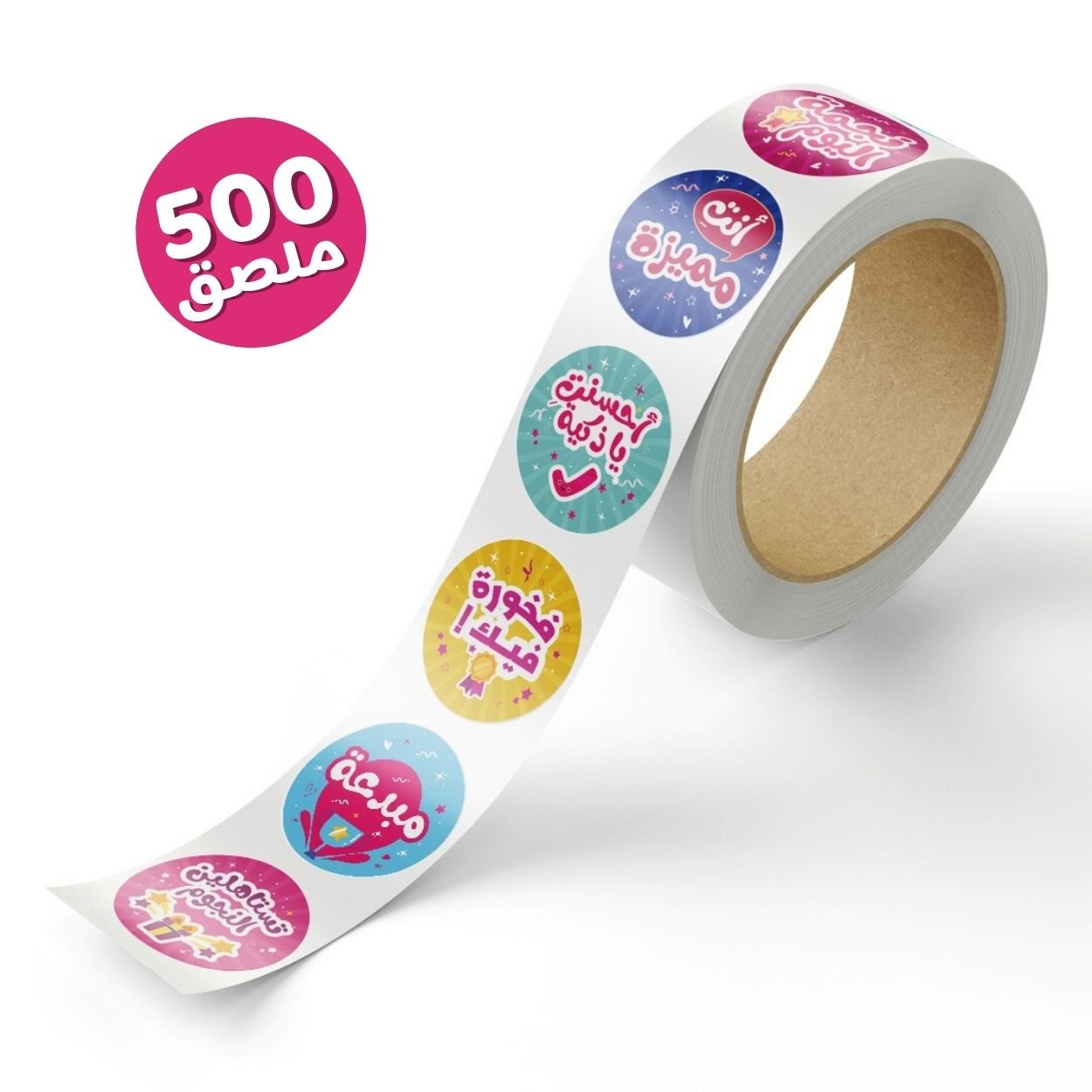 Teacher Arabic Reward Motivational Round Sticker for Girls - 500 Stickers - Fun Learning Store